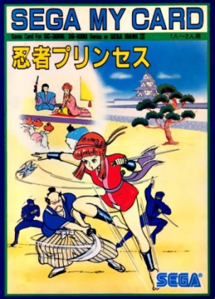 NINJA PRINCESS [JAPAN] - Sega SG1000 () rom download | WoWroms.com